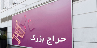 طراحی پوستر