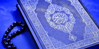 آموزش روخوانی و تلاوت قرآن