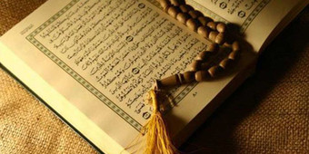 کلاس آموزش تفسیر قرآن