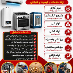 resume image