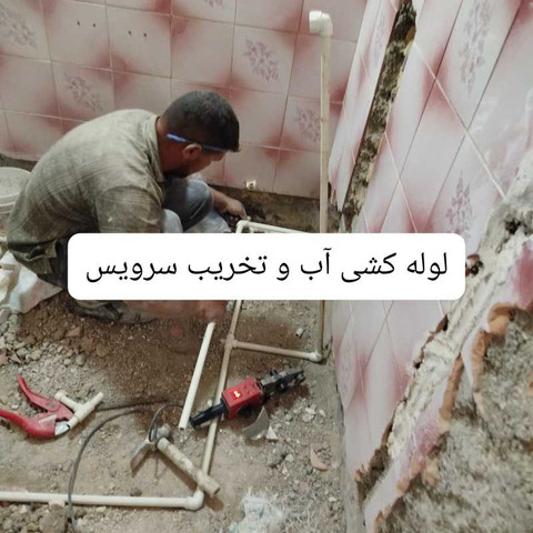 نمونه کار علی قربانی - 5