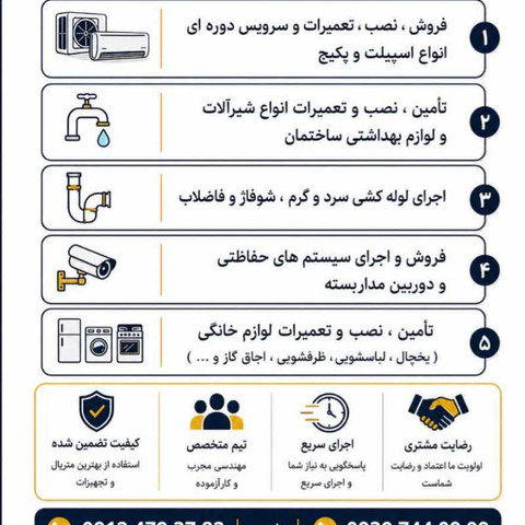 نمونه کار مهدي زارعي - 1