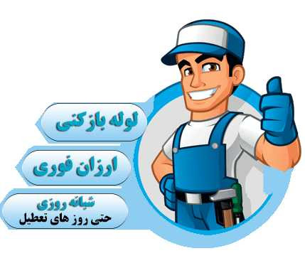 نمونه کار ابوالفضل اسماعیلی زاده - 1