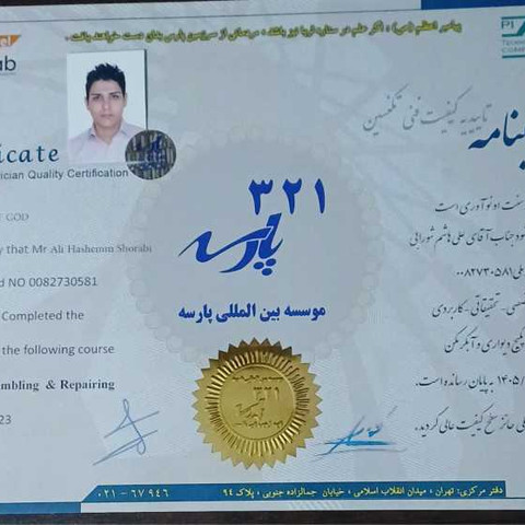نمونه کار علی هاشم شورابی - 8