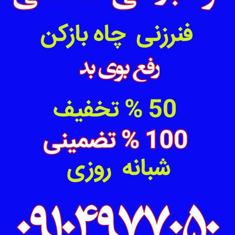 نمونه کار یحیی سلطانی - 1