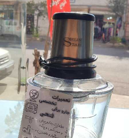 نمونه کار تعمیرات لوازم خانگی فتحی - 9