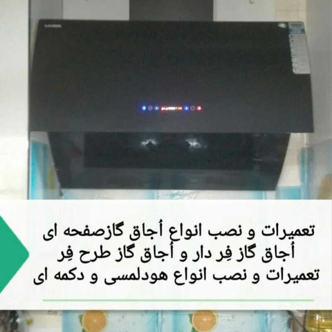 نمونه کار محمدحسین فلاح زاده - 10
