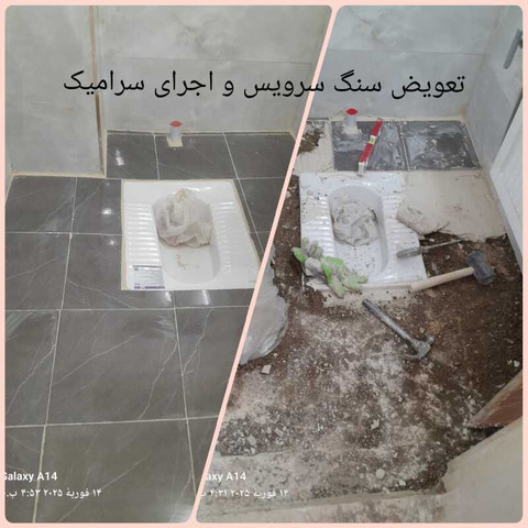 نمونه کار میلاد یاورنیایی - 9