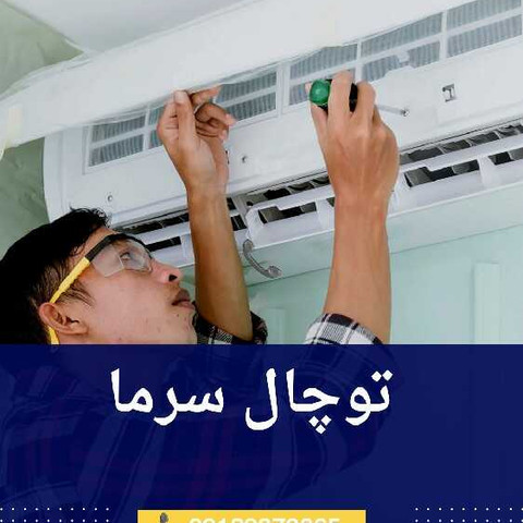 نمونه کار وحید غفاری - 2