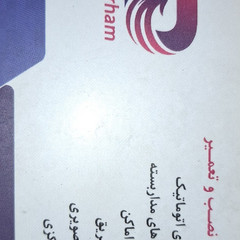 resume image