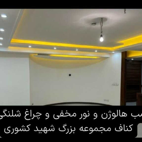 نمونه کار سجاد سلطانی رنانی - 8