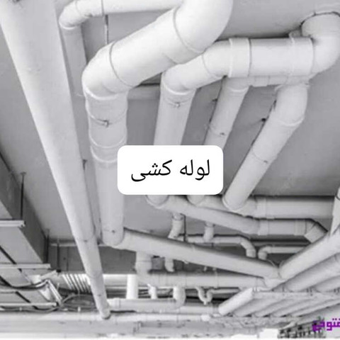 نمونه کار لطیف تقی زاده - 10