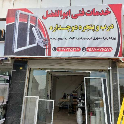 نمونه کار مجتبی شکری - 2