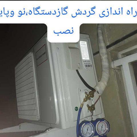 نمونه کار محمد خانیان - 5