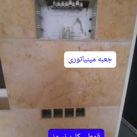 نمونه کار حامد شعبانی - 1