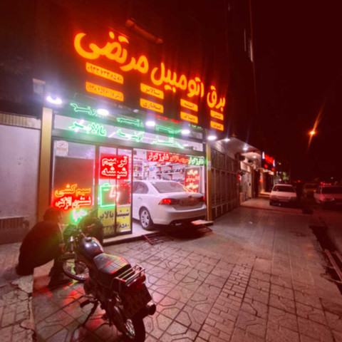 نمونه کار مرتضی قربانی دولت شانلو - 8