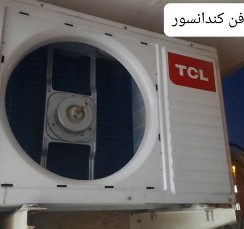 نمونه کار سعید شکاری نژاد - 10