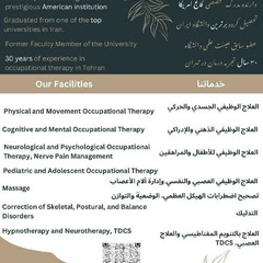 resume image