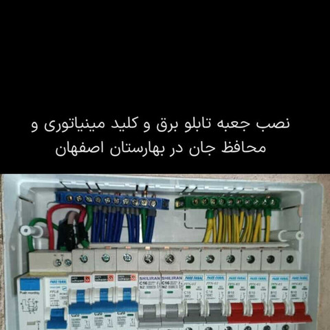 نمونه کار سجاد سلطانی رنانی - 10