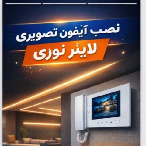 نمونه کار یارمحمد مرادی - 1