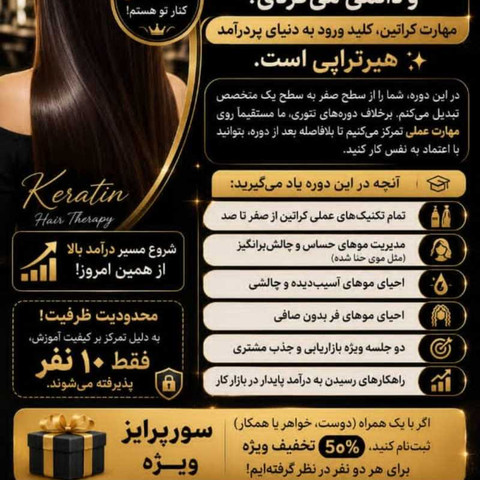 نمونه کار زهره ملکوتی - 5