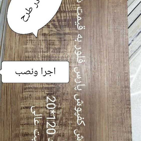 نمونه کار علی افشاری فریدی - 6