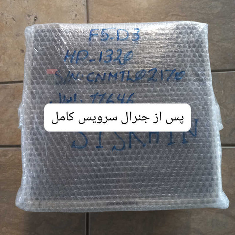 نمونه کار عباس شهبازی - 1
