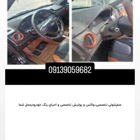 نمونه کار ایمان قدیریان - 4