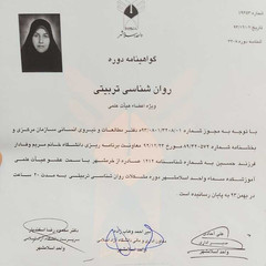 resume image