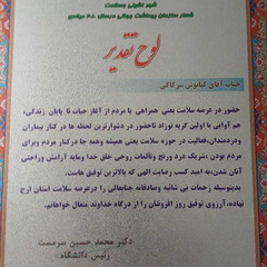 resume image