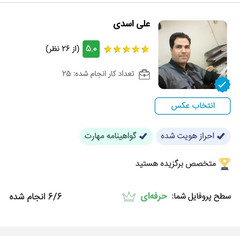 resume image