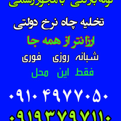 resume image