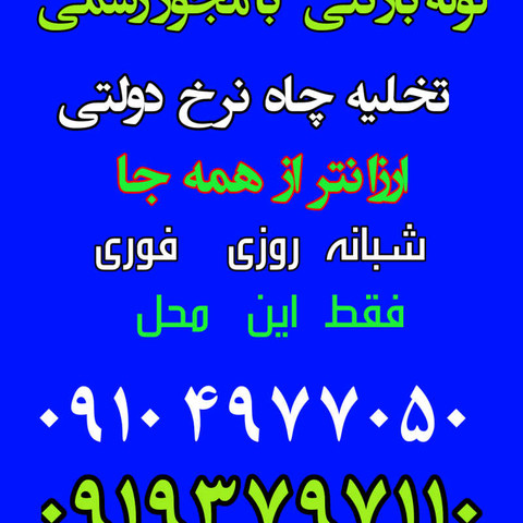 نمونه کار یحیی سلطانی - 5