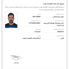 resume image