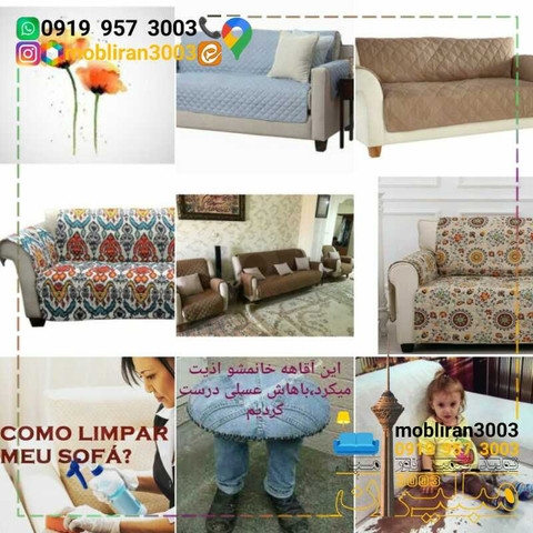 نمونه کار کلینیک تخصصی مبل - 8