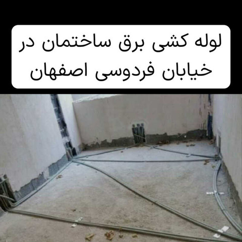 نمونه کار سجاد سلطانی رنانی - 9