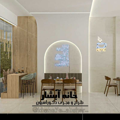 نمونه کار دکوراسیون خانه آبشار - 1