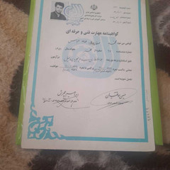 resume image