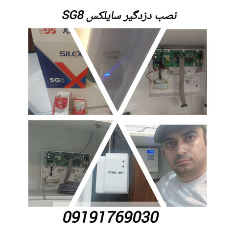 نمونه کار محمدرضا شیری - 7