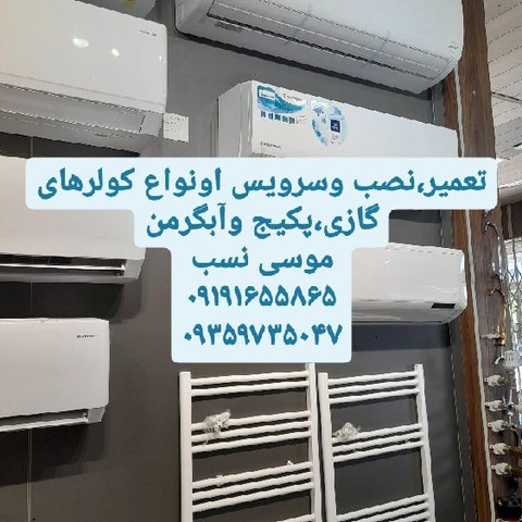 نمونه کار آموزشگاه فرکانس - 1