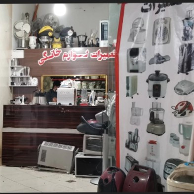 نمونه کار مهدی ذوقی پاک - 6