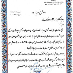 resume image