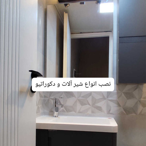 نمونه کار مجتبی مطلبی - 9