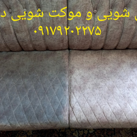 نمونه کار سعید خویش بند - 2
