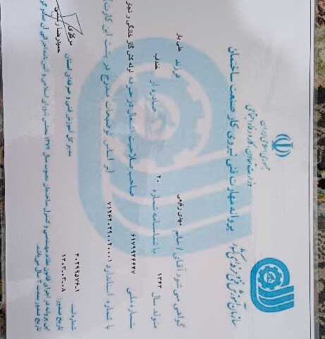 نمونه کار هلنا شعله شرق - 3
