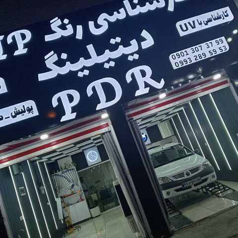 نمونه کار حمیدرضا فلاحی - 10