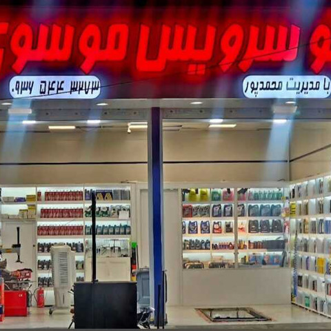 نمونه کار مهدی محمدپور - 3