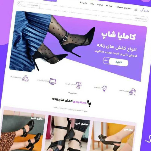 نمونه کار مهدی آهنگران - 1
