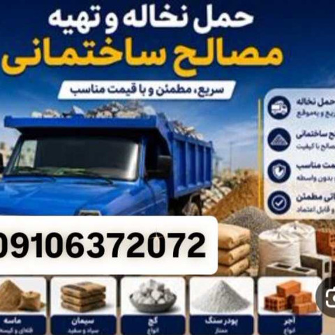نمونه کار جابر محمودزاده - 3