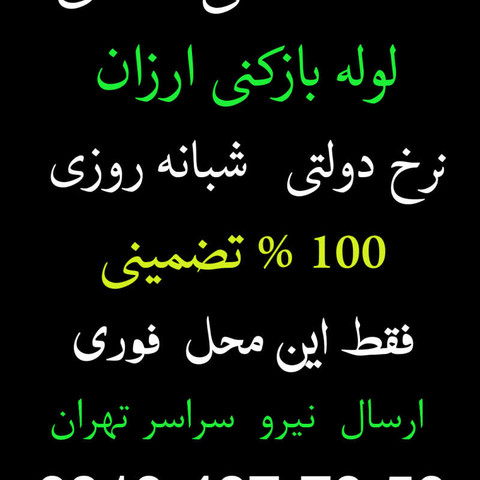 نمونه کار یحیی سلطانی - 2